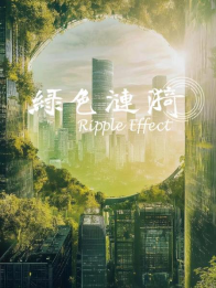 我院学子在第十七届全国大学生广告艺术大赛中斩获全国二等奖