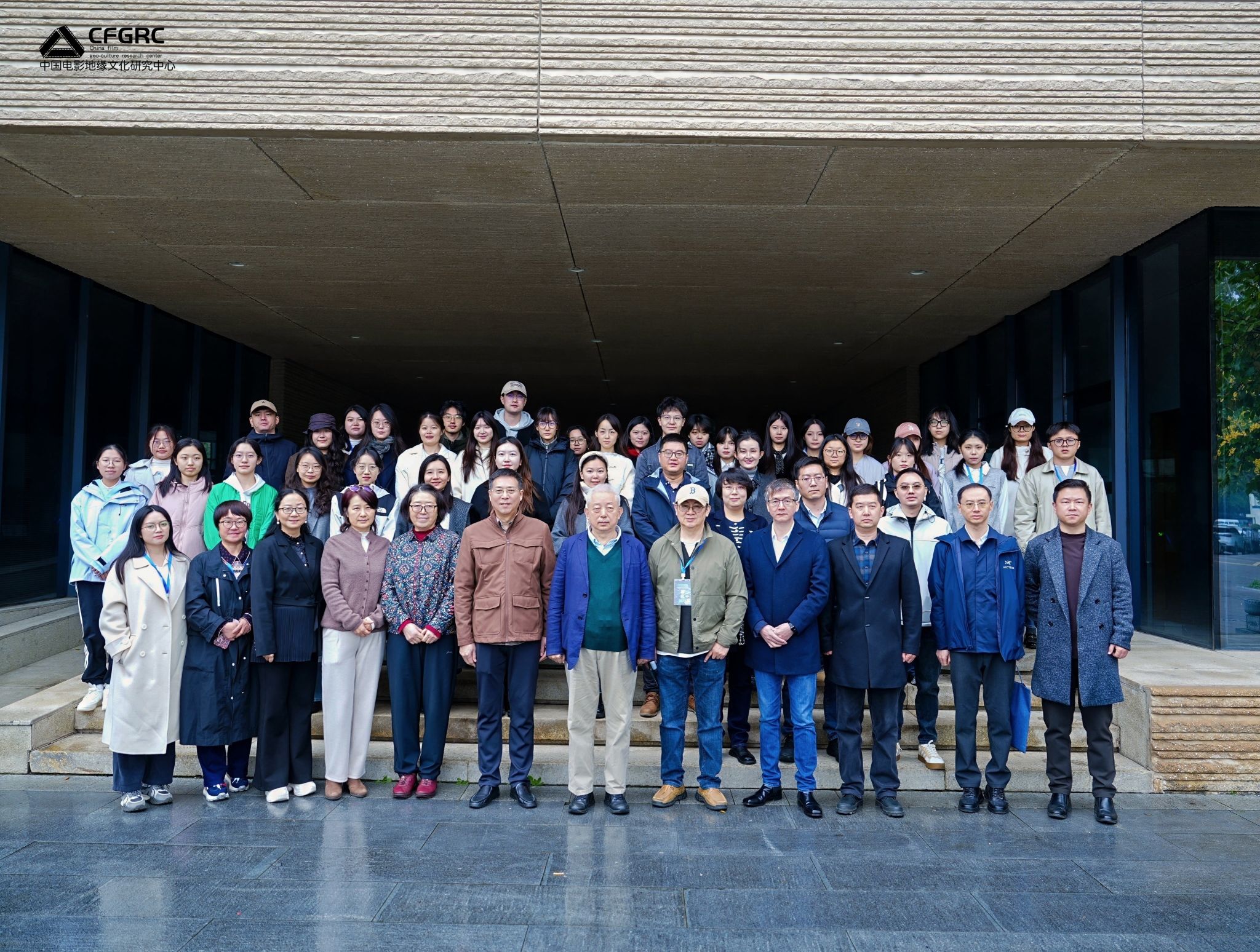 “全球数智化重构与中华影像美学新进路”暨第七届中国电影地缘文化研究论坛隆重举行