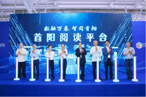 从实验室到数博会——新闻与传播学院产学研协同的数智出版实践