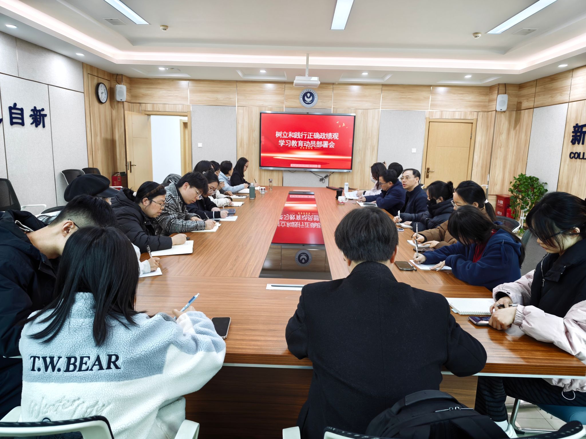 我院召开树立和践行正确政绩观学习教育动员部署会
