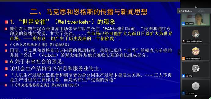 屏幕截图(435)_副本