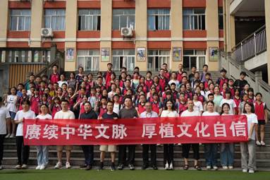 ”田家炳杯“中小学生中华传统文化研学营(2025年7月10日）王淏乐 摄