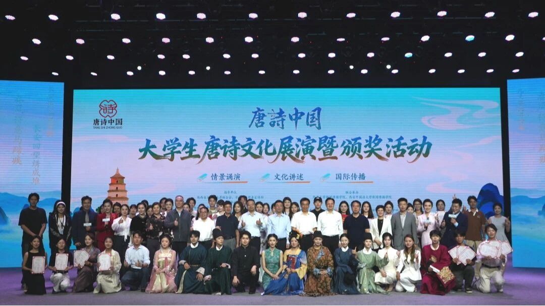 我院参与承办的唐诗中国“大学生唐诗文化展演活动圆满落幕