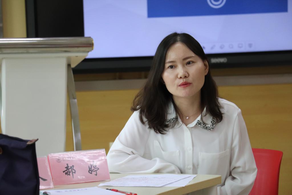 个人隐私"在长安校区文渊楼1208顺利开展,此次分论坛由我院郝婷博士