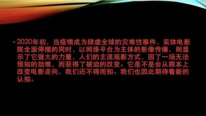 QQ图片20201023225913